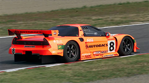 Arta Honda NSX Picture